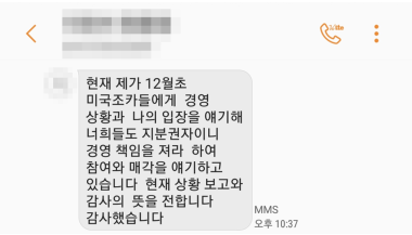 법무법인 태한 의뢰인 후기