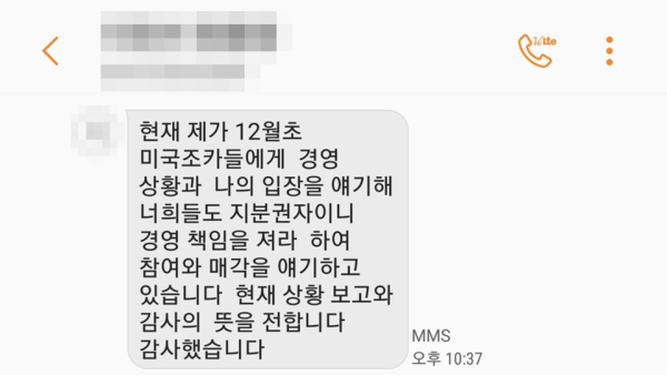 법무법인 태한 의뢰인 후기